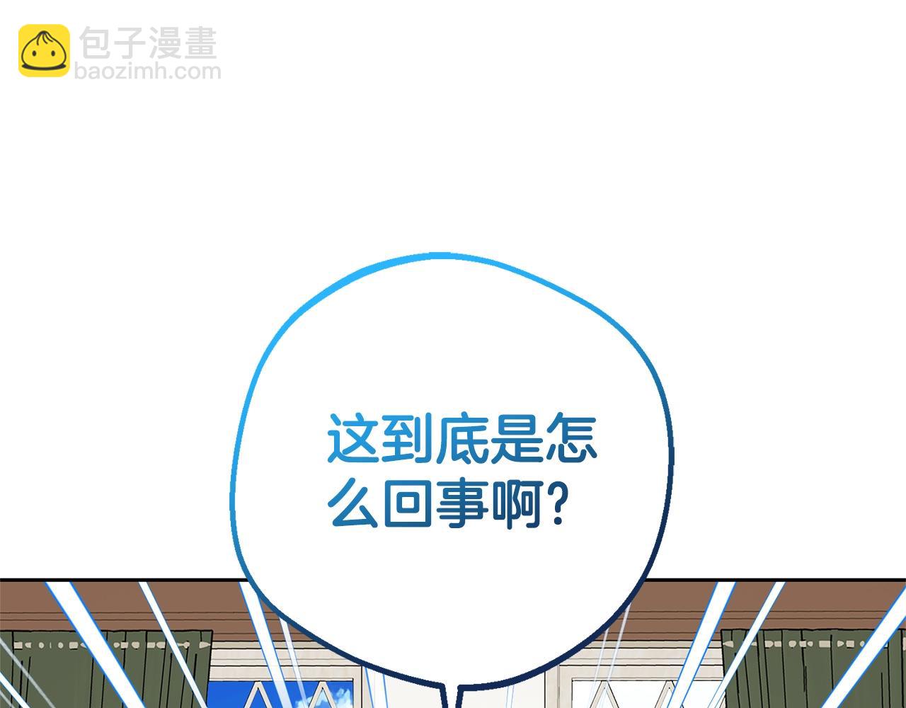 第74话 打坏蛋(1/5)-第74话