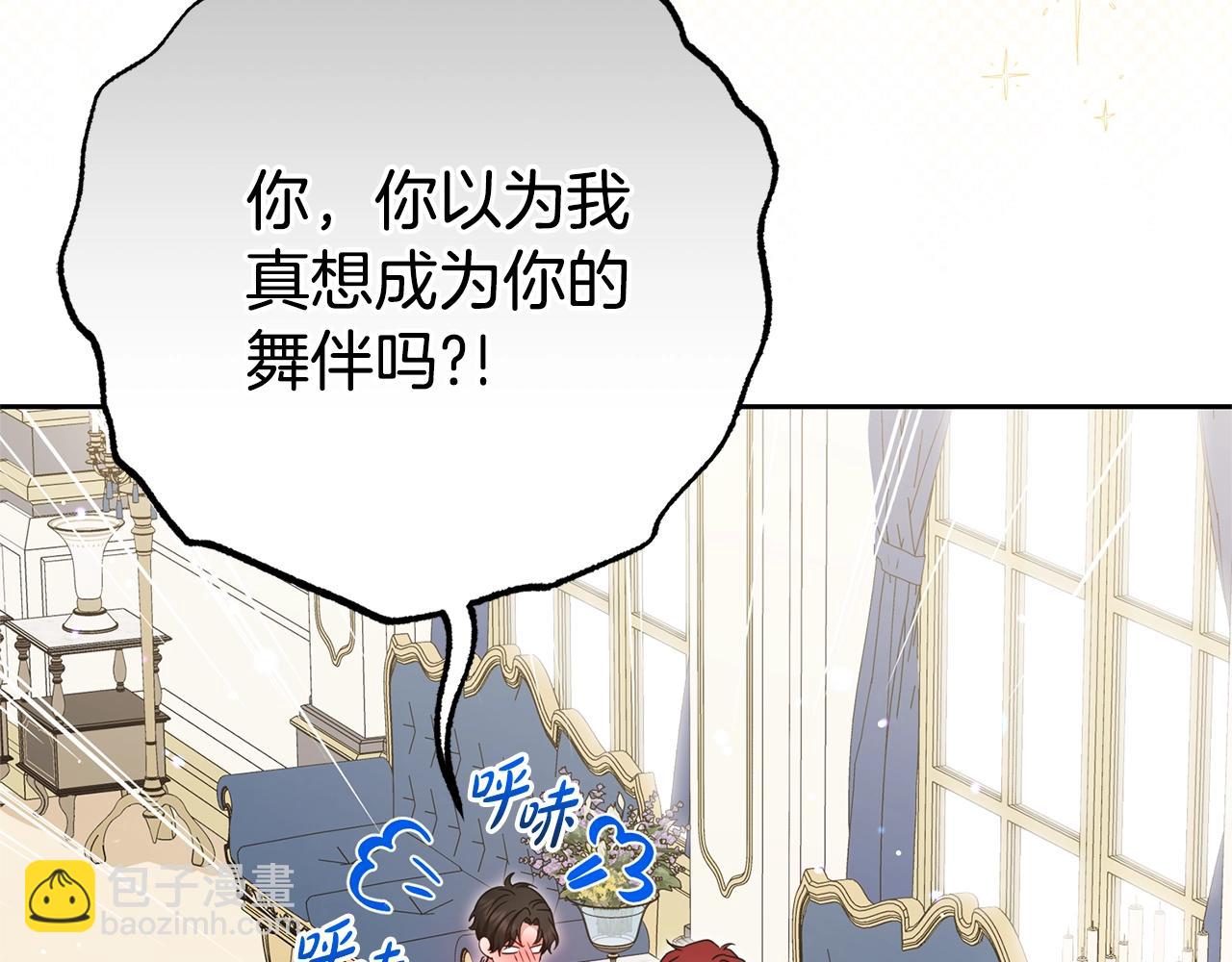 第74话 打坏蛋(1/5)-第74话