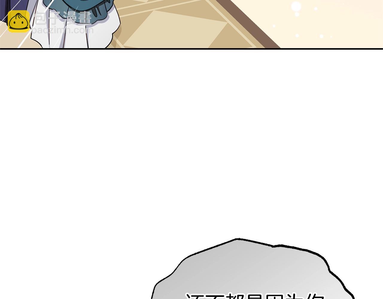 第74话 打坏蛋(1/5)-第74话