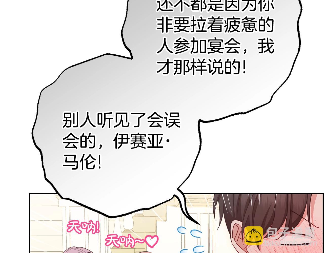 第74话 打坏蛋(1/5)-第74话