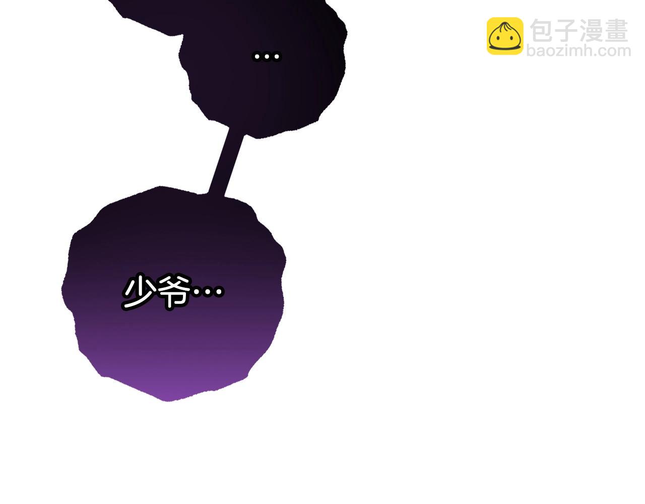 第76话(1/5)-第82话