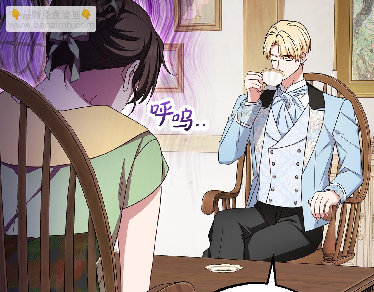 第76话(1/5)-第82话