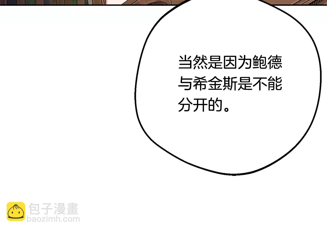 第76话(1/5)-第82话