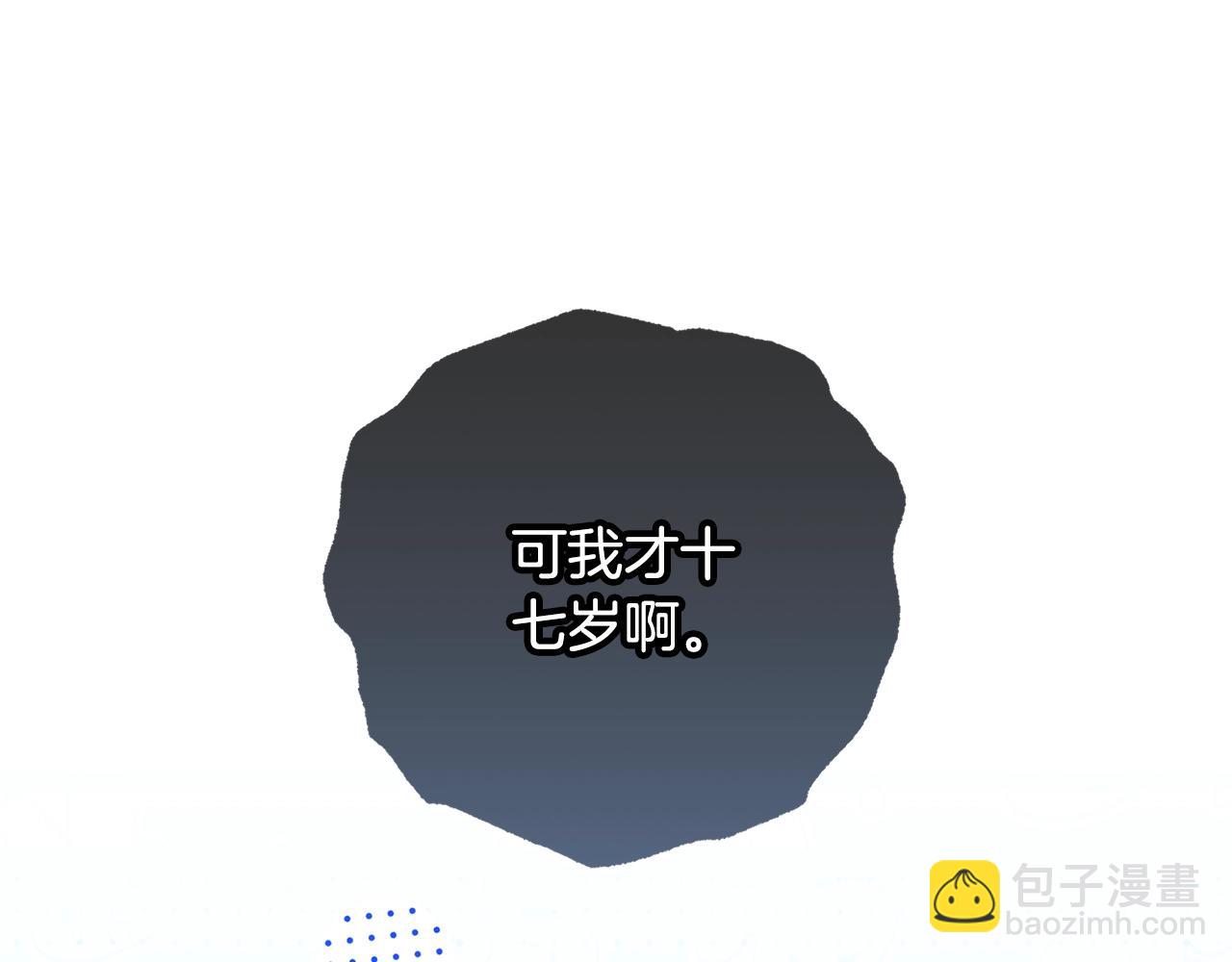 第76话(1/5)-第82话