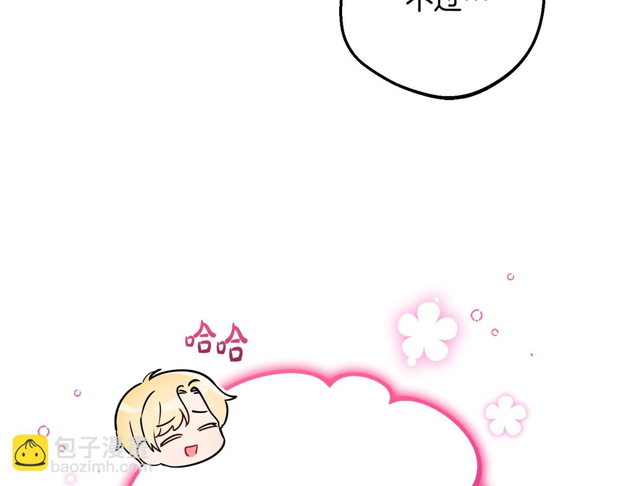 第76话(1/5)-第82话