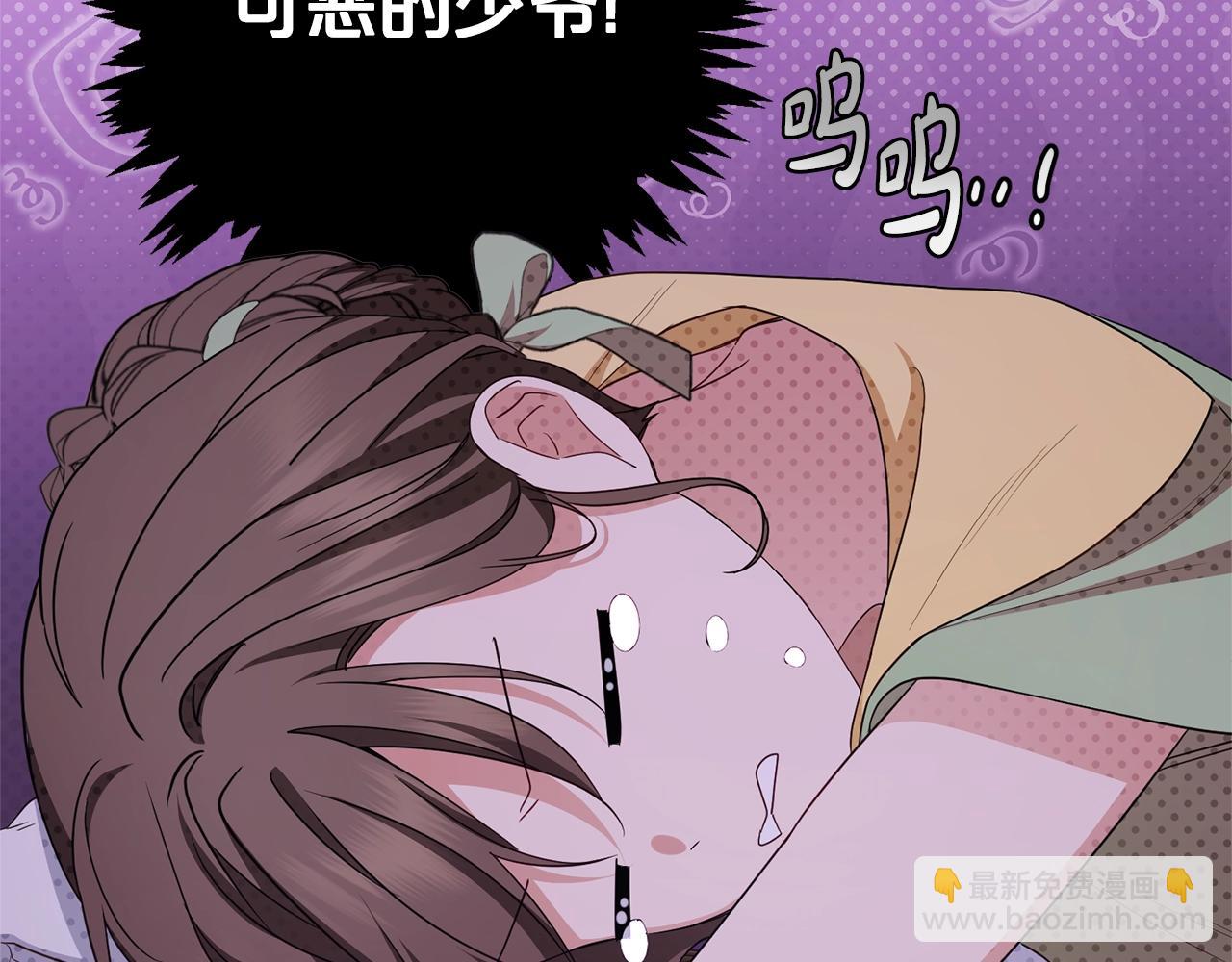 第76话(1/5)-第82话