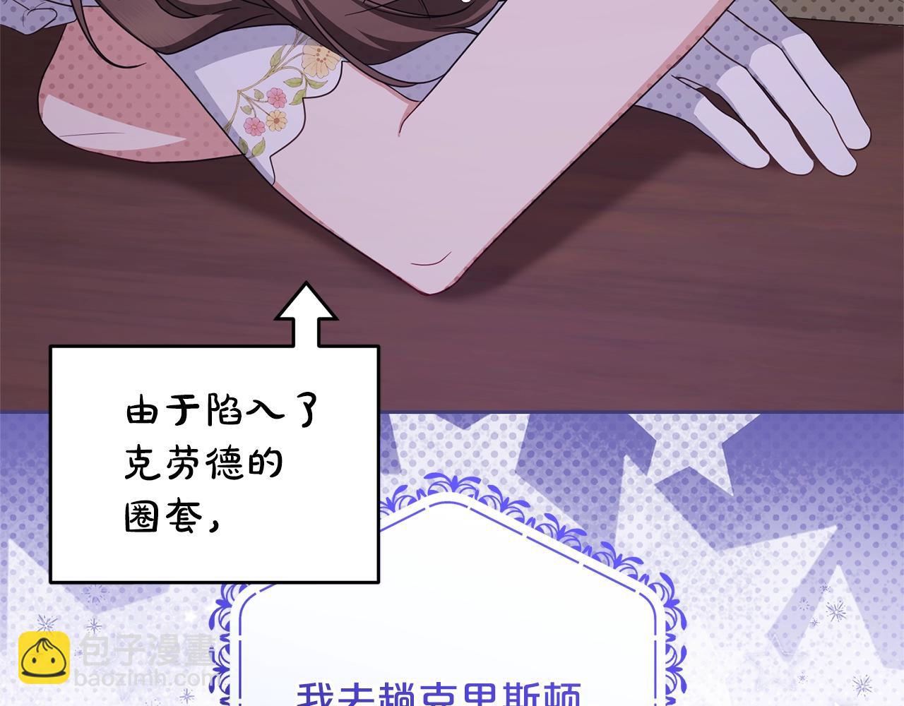 第76话(1/5)-第82话