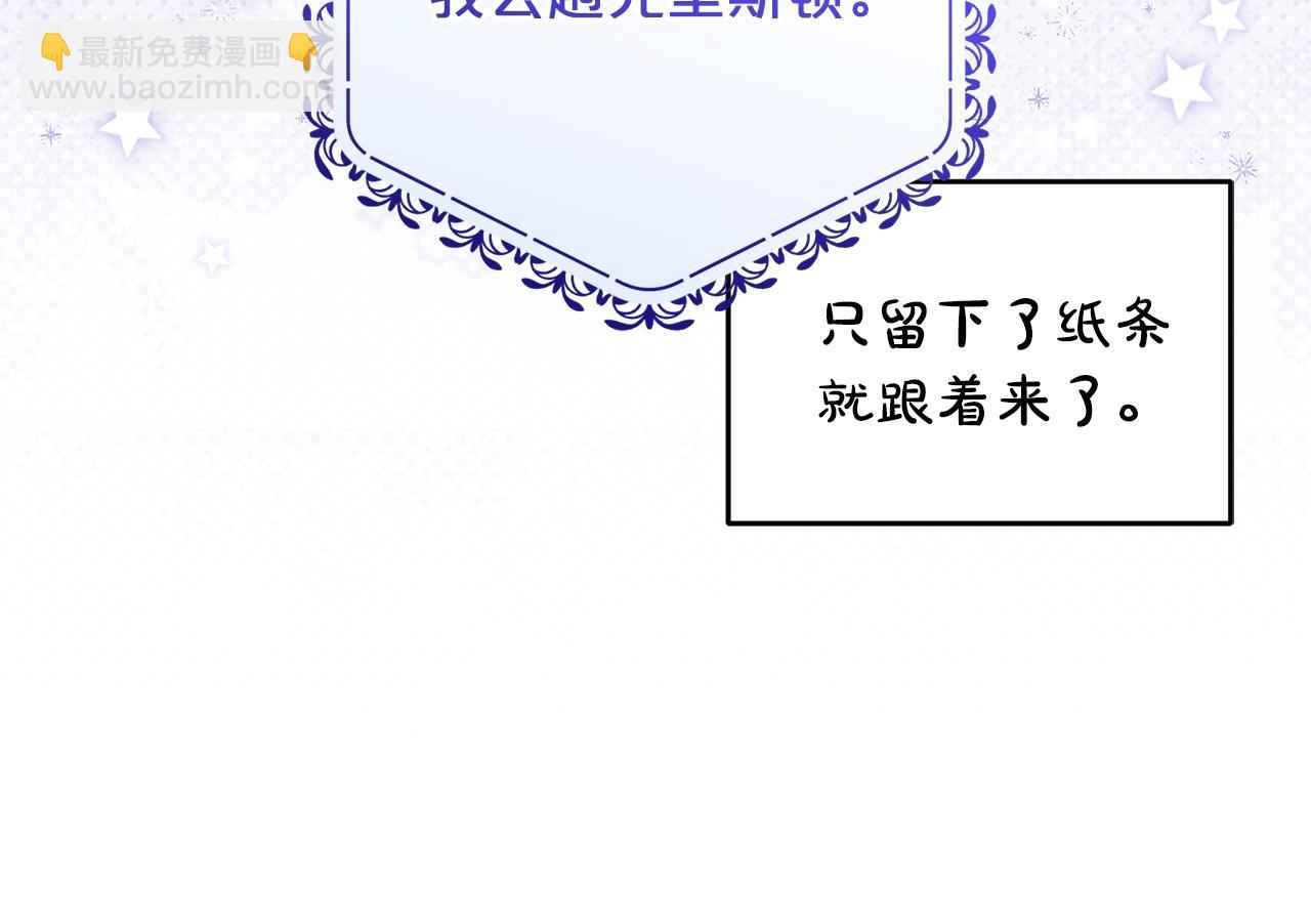 第76话(1/5)-第82话