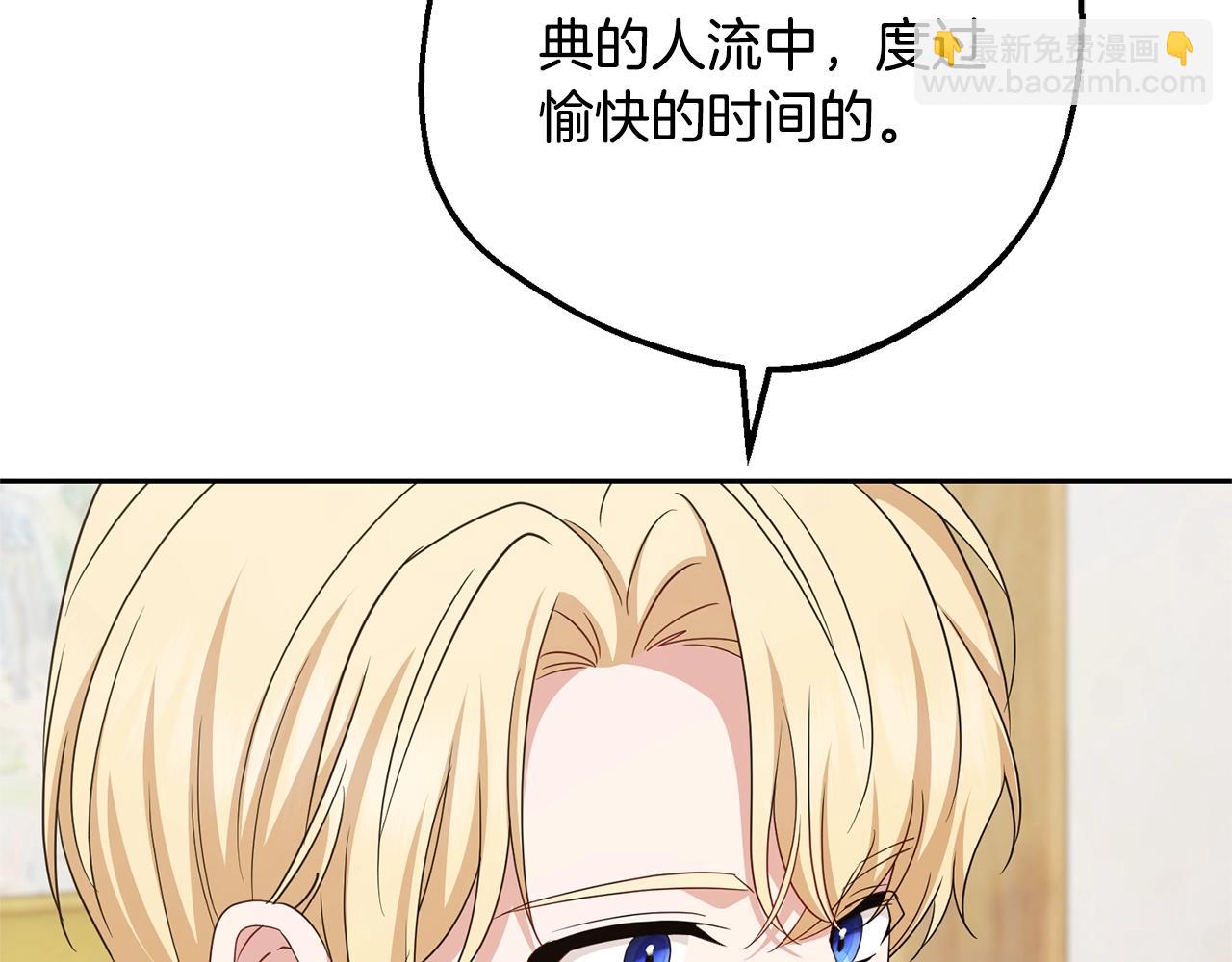 第76话(1/5)-第82话