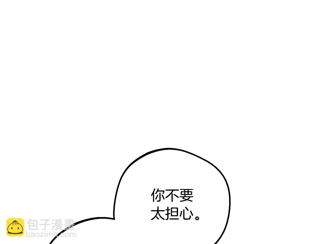 第76话(1/5)-第82话