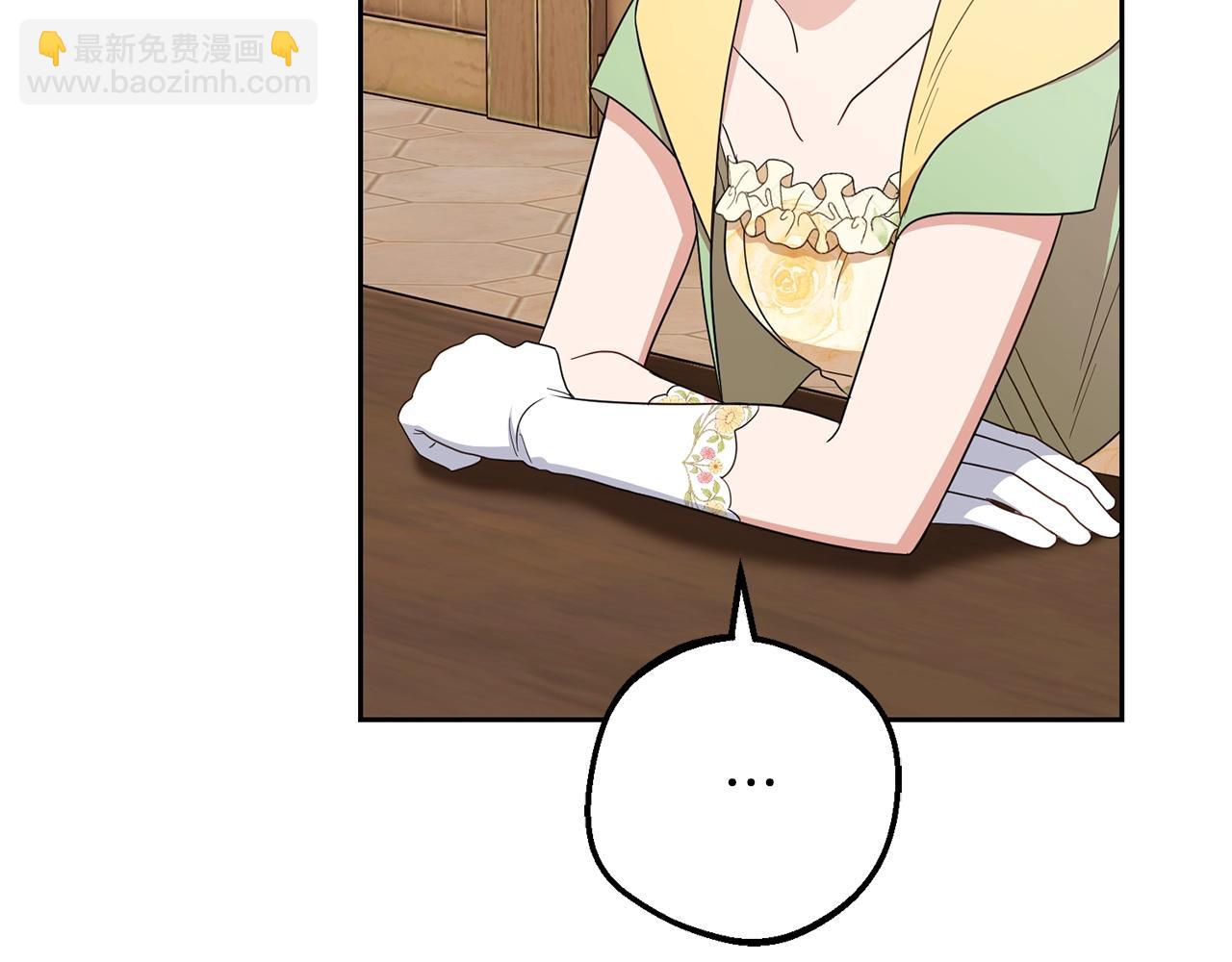 第76话(1/5)-第82话