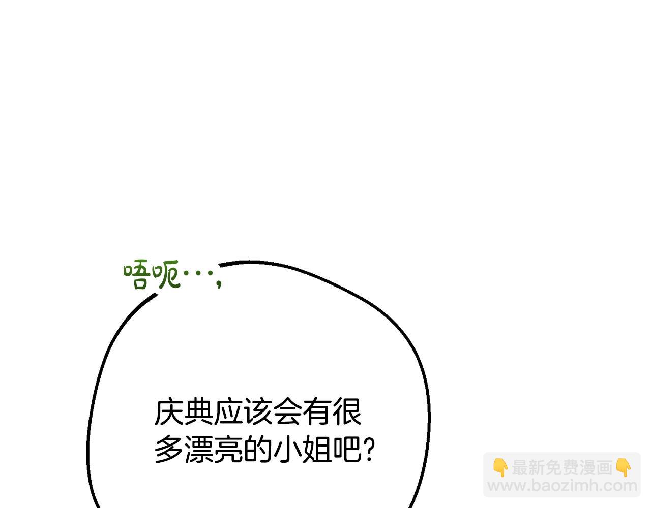 第76话(1/5)-第82话