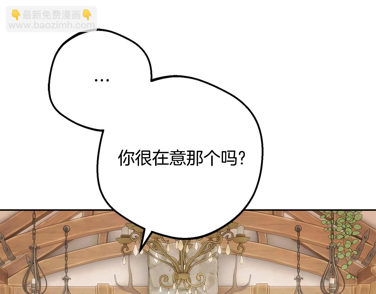 第76话(1/5)-第82话