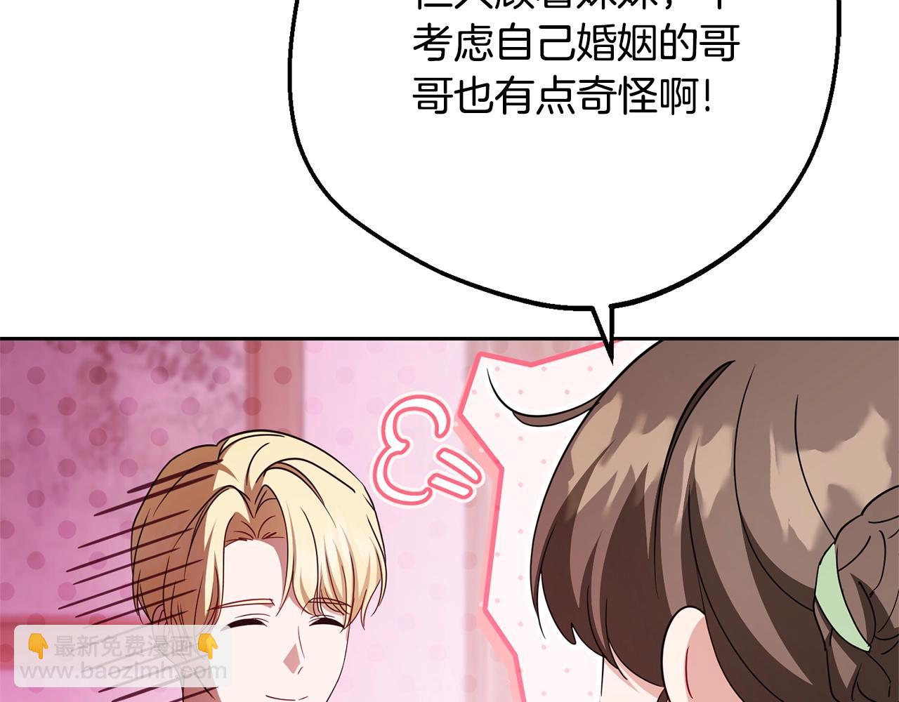 第76话(1/5)-第82话