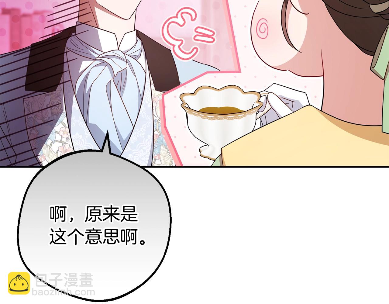 第76话(1/5)-第82话