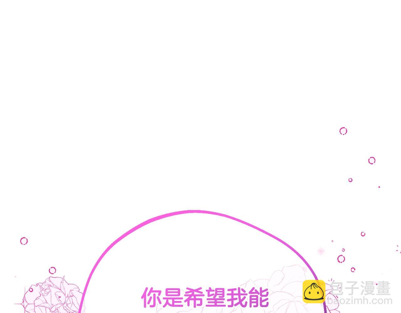 第76话(1/5)-第82话