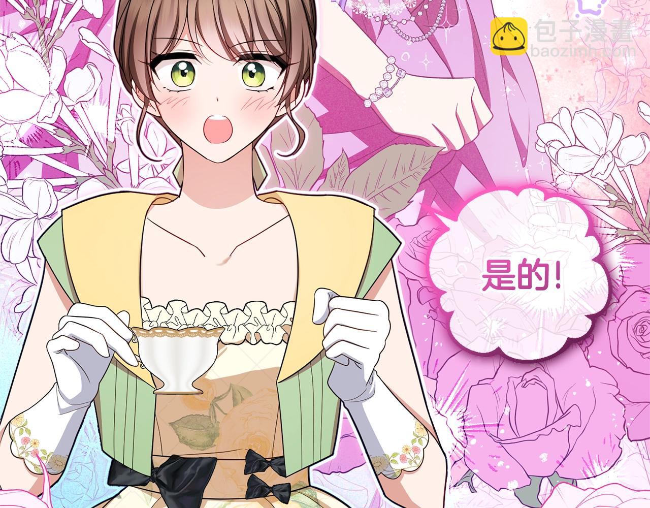 第76话(1/5)-第82话