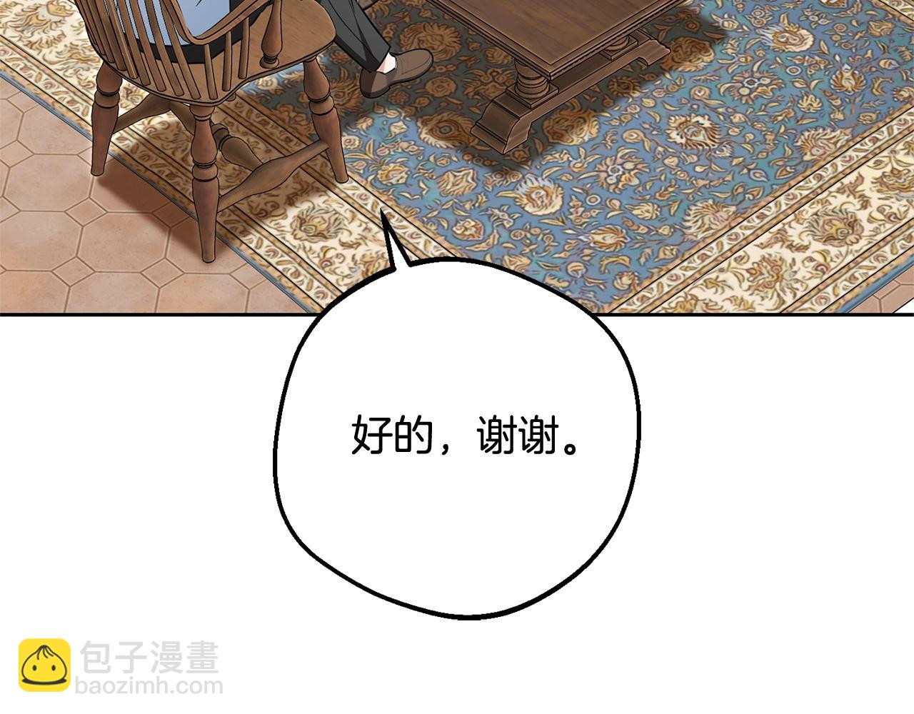 第76话(1/5)-第82话