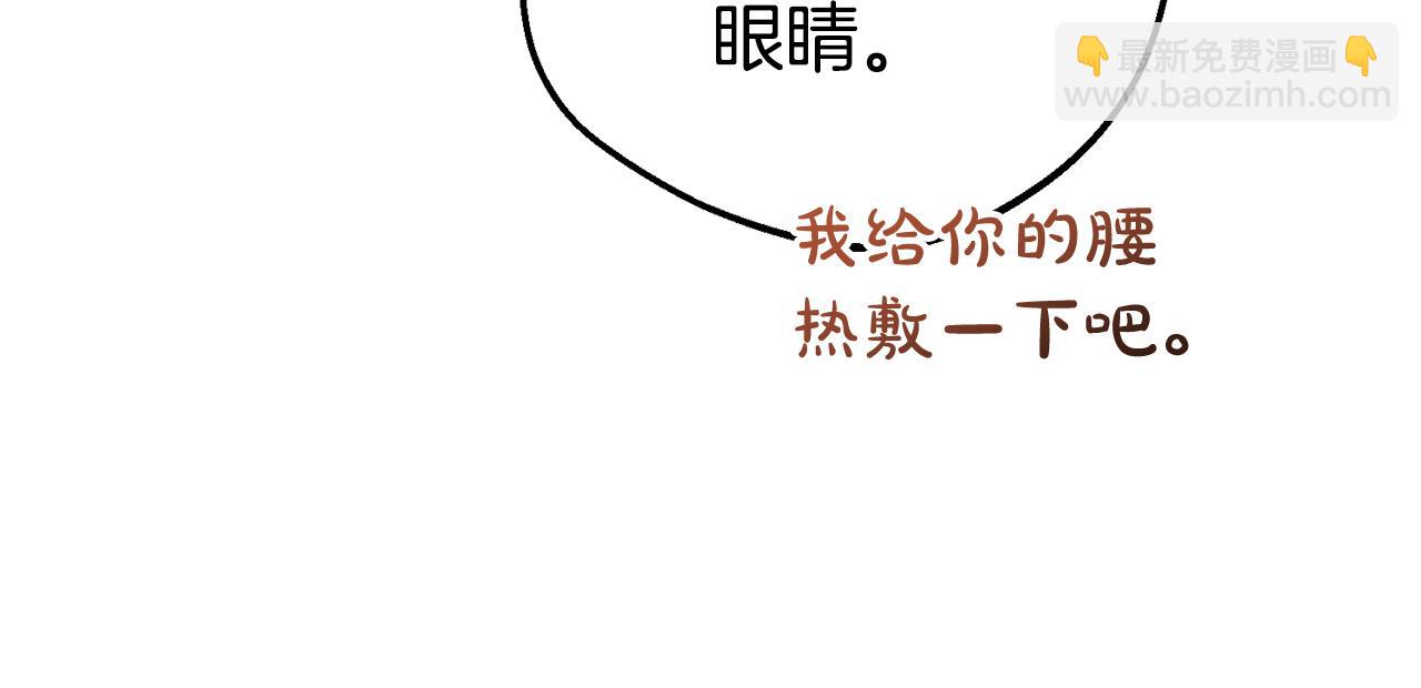 第78话 贴身照顾(1/5)-第78话