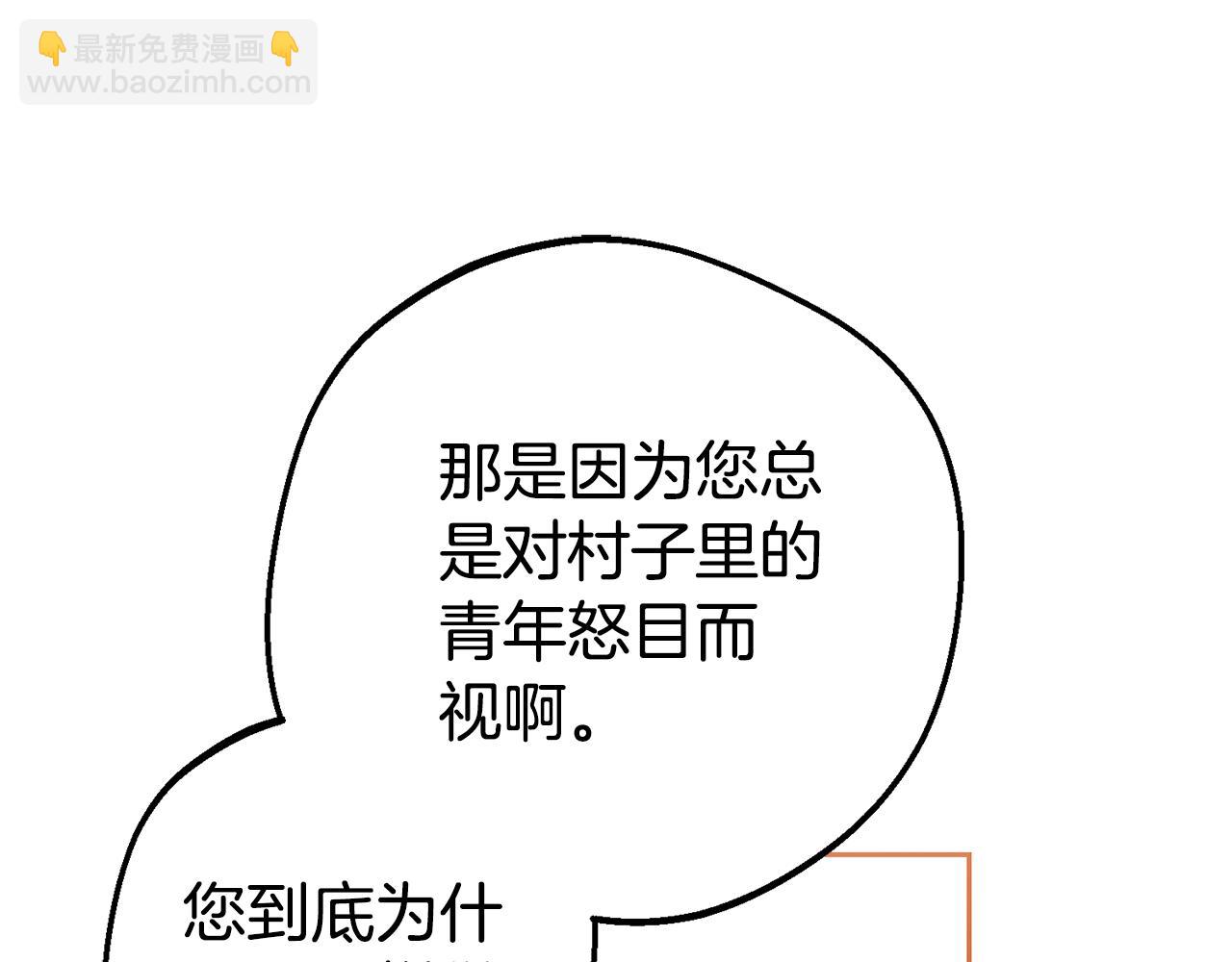 第78话 贴身照顾(1/5)-第78话