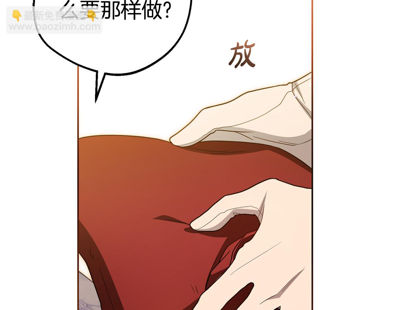 第78话 贴身照顾(1/5)-第78话