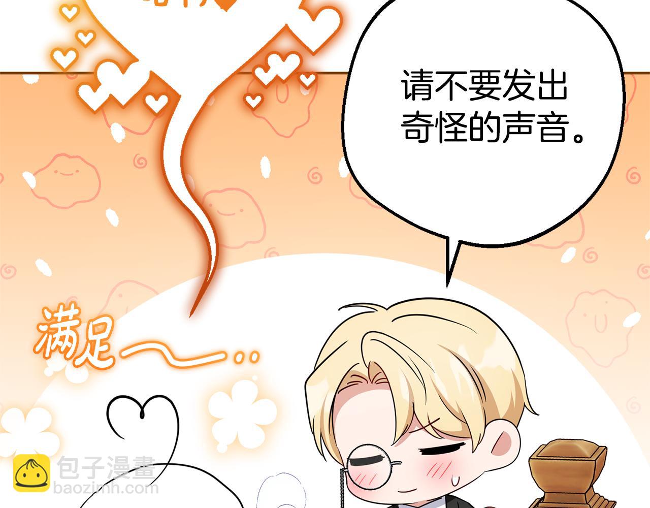 第78话 贴身照顾(1/5)-第78话