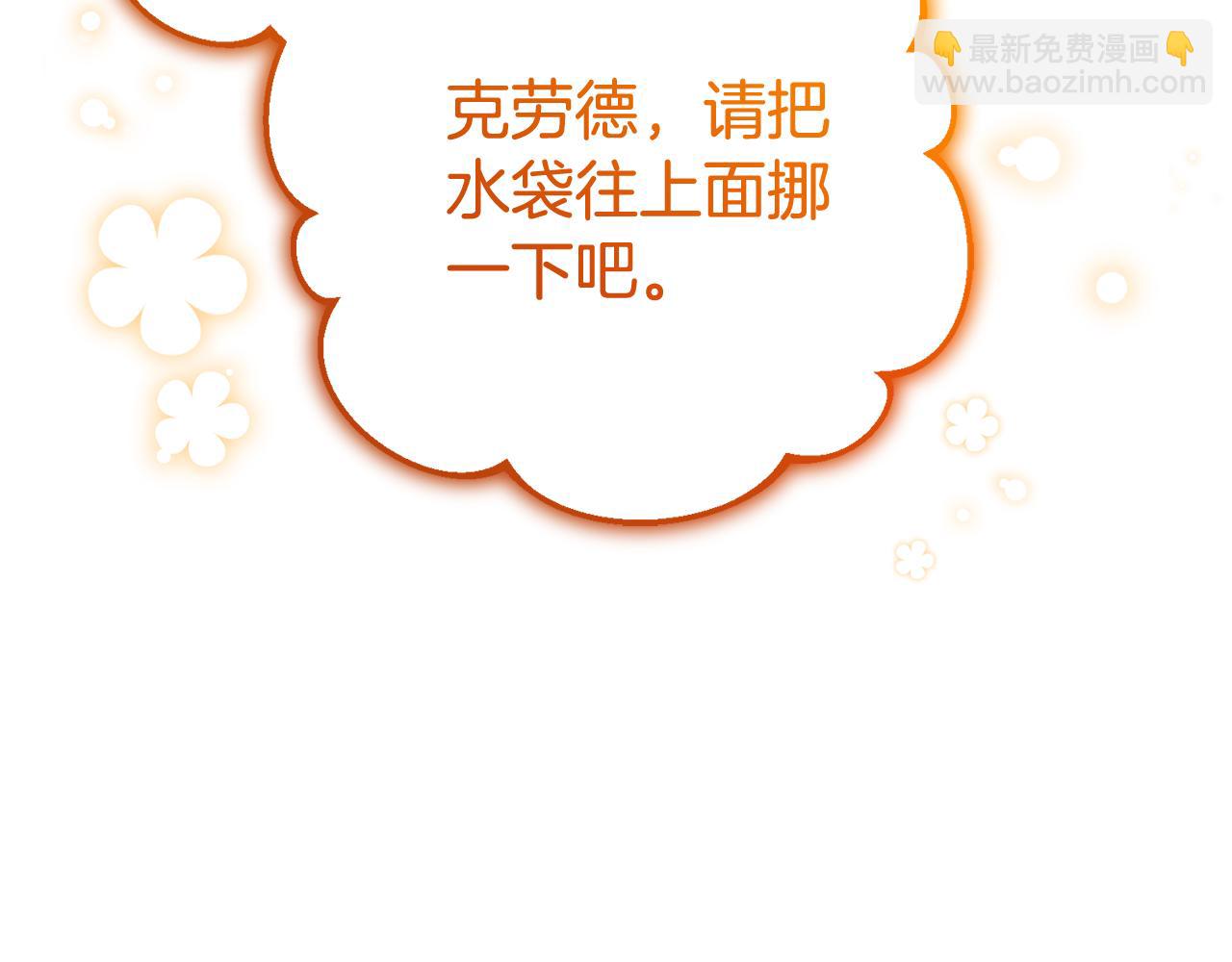 第78话 贴身照顾(1/5)-第78话