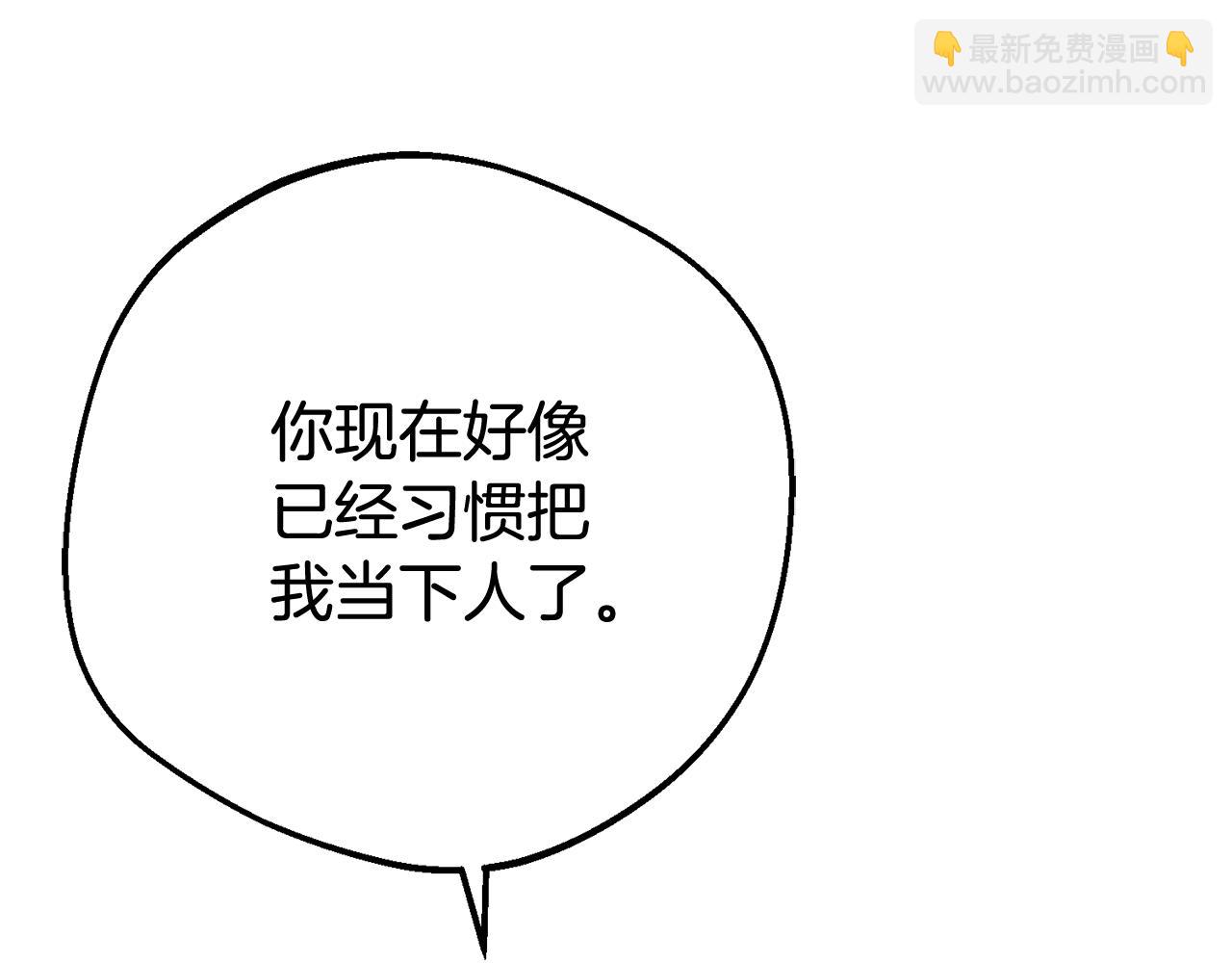 第78话 贴身照顾(1/5)-第78话