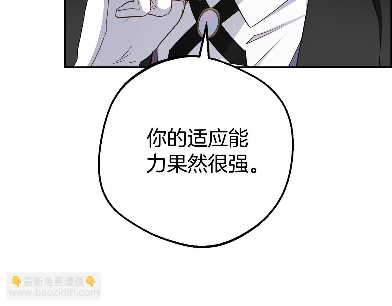 第78话 贴身照顾(1/5)-第78话