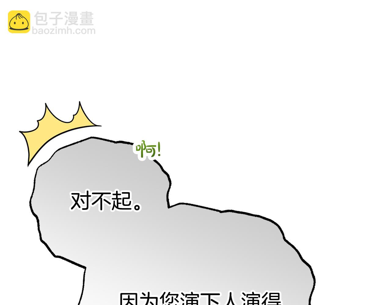 第78话 贴身照顾(1/5)-第78话