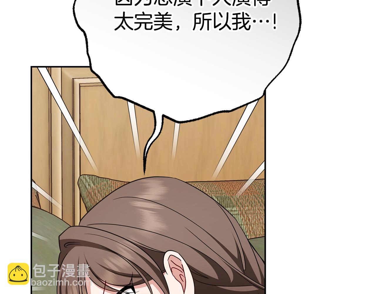 第78话 贴身照顾(1/5)-第78话