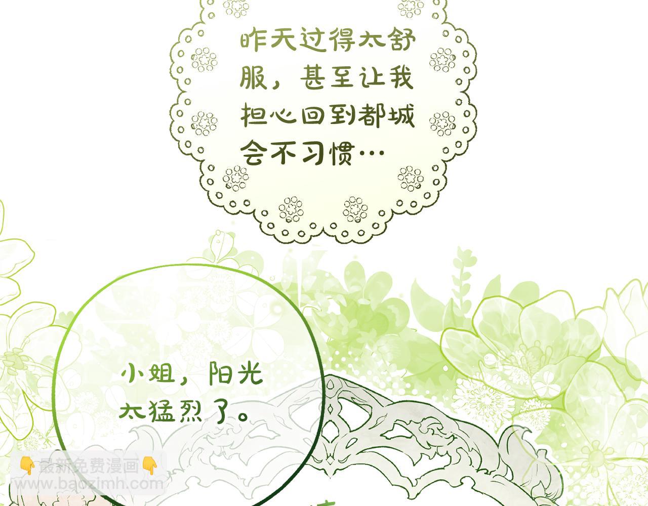 第78话 贴身照顾(1/5)-第78话