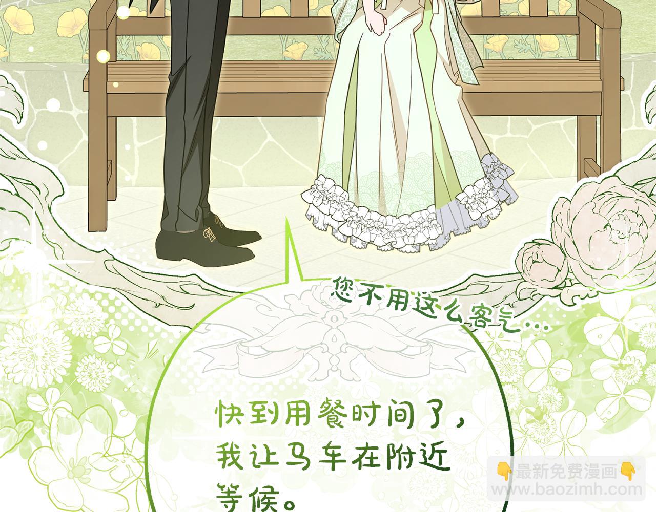 第78话 贴身照顾(1/5)-第78话