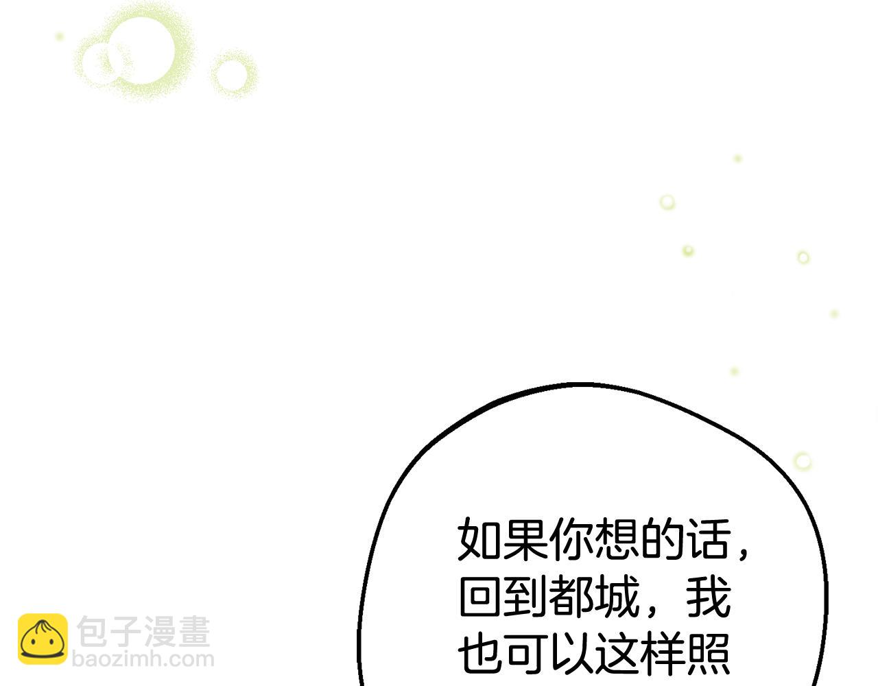 第78话 贴身照顾(1/5)-第78话