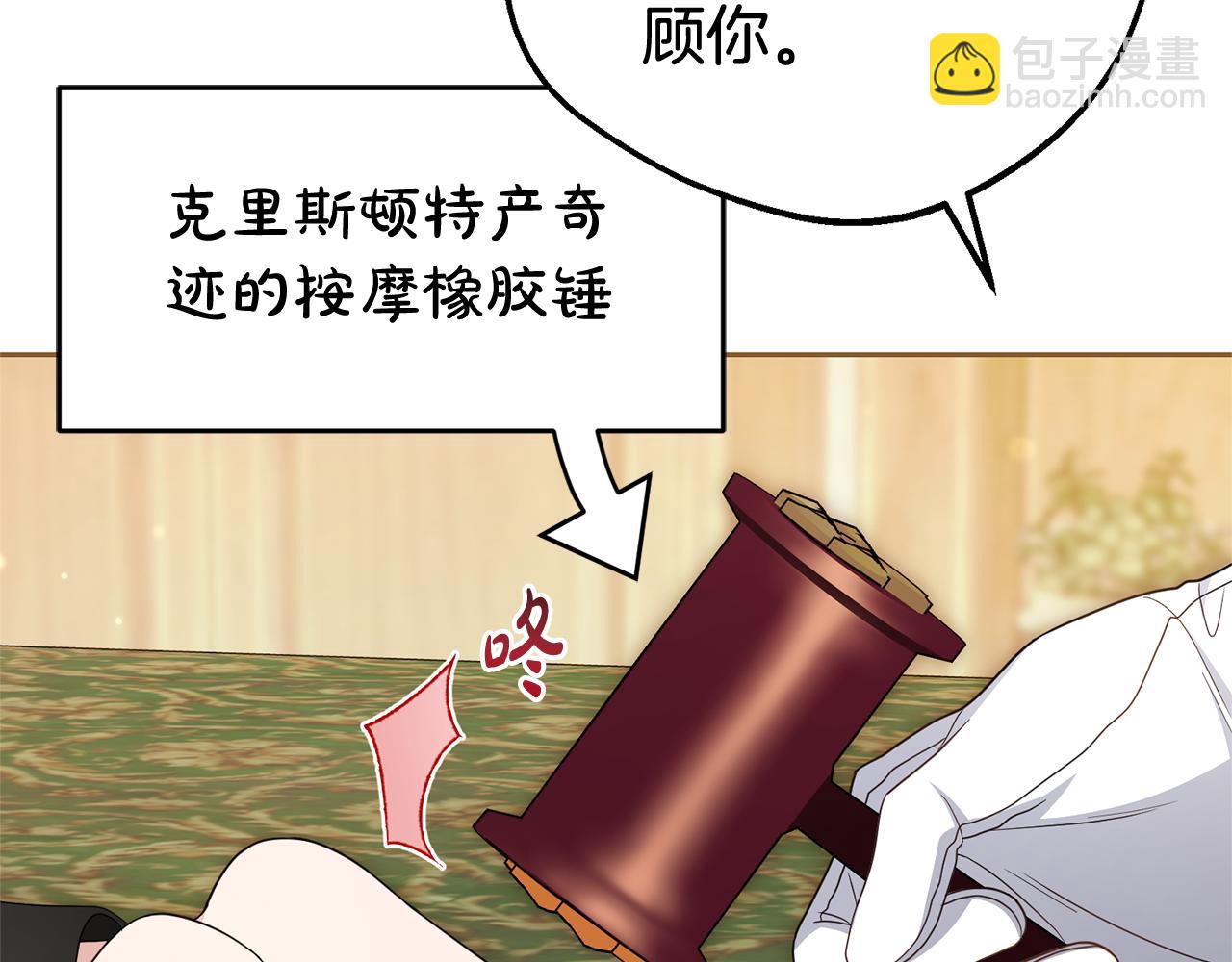 第78话 贴身照顾(1/5)-第78话