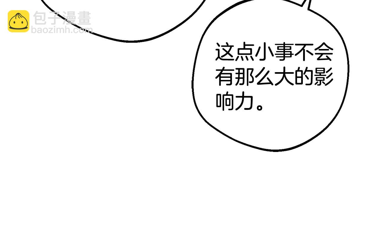 第78话 贴身照顾(1/5)-第78话