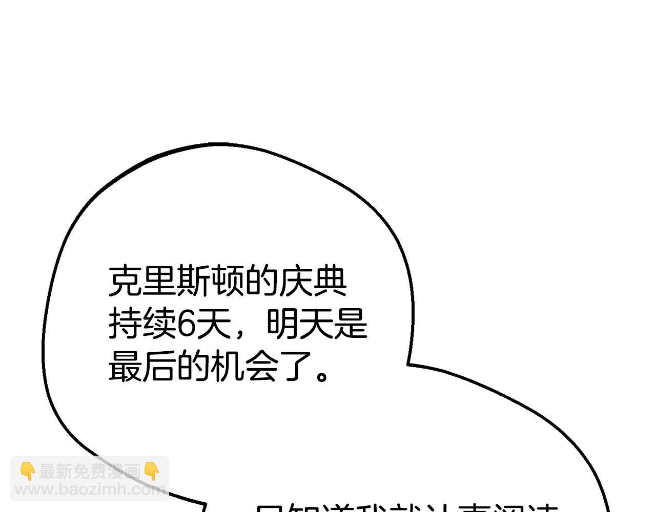 第78话 贴身照顾(1/5)-第78话