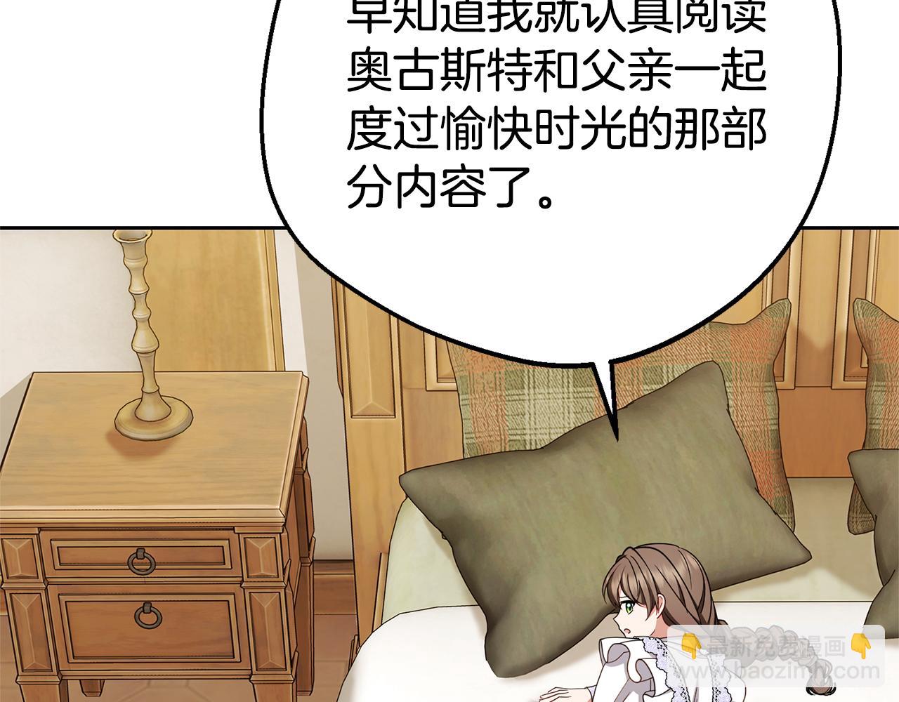 第78话 贴身照顾(1/5)-第78话