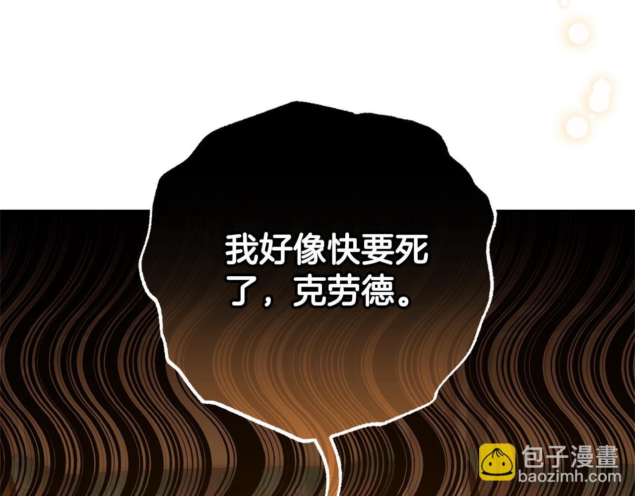 第78话 贴身照顾(1/5)-第78话