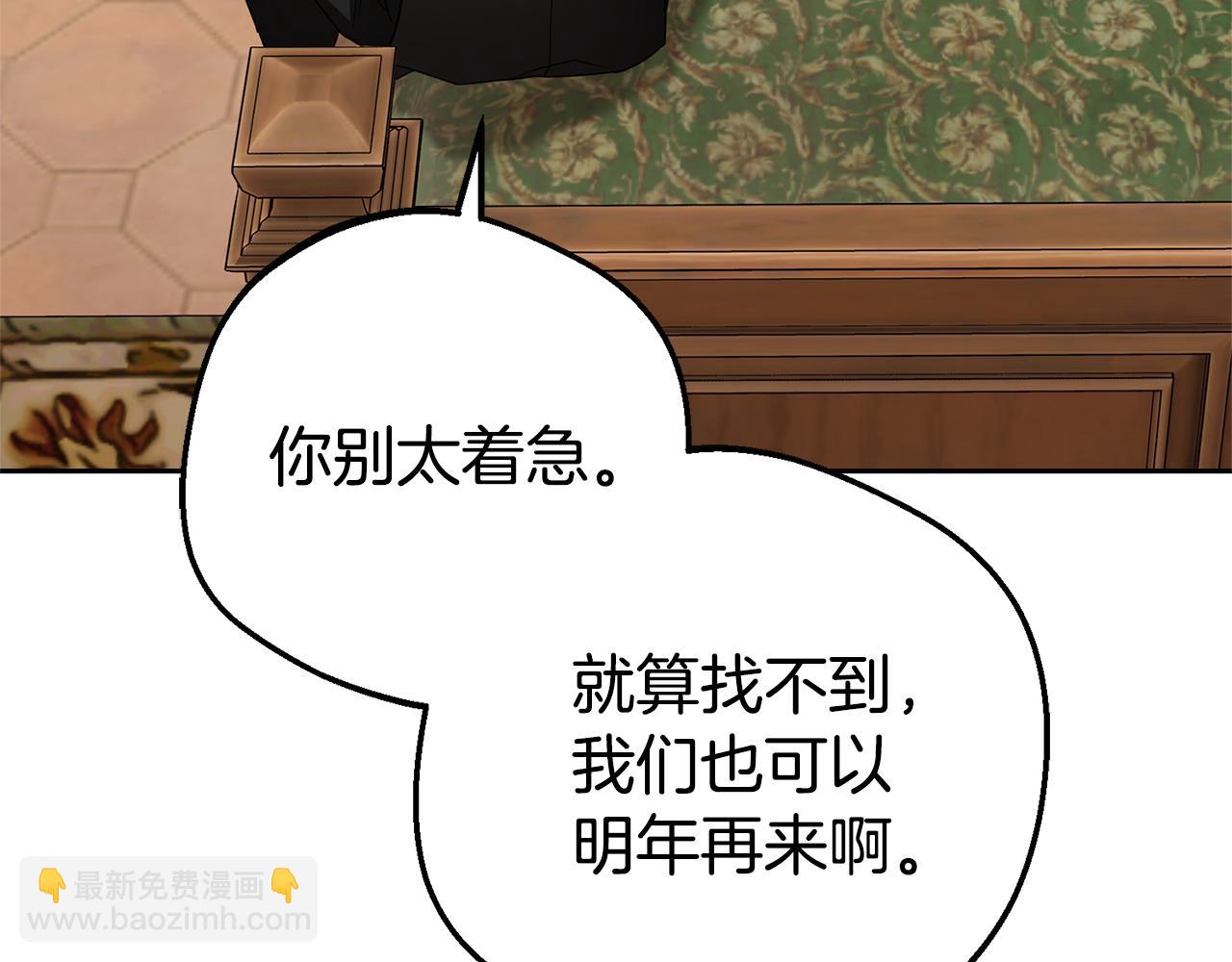 第78话 贴身照顾(1/5)-第78话