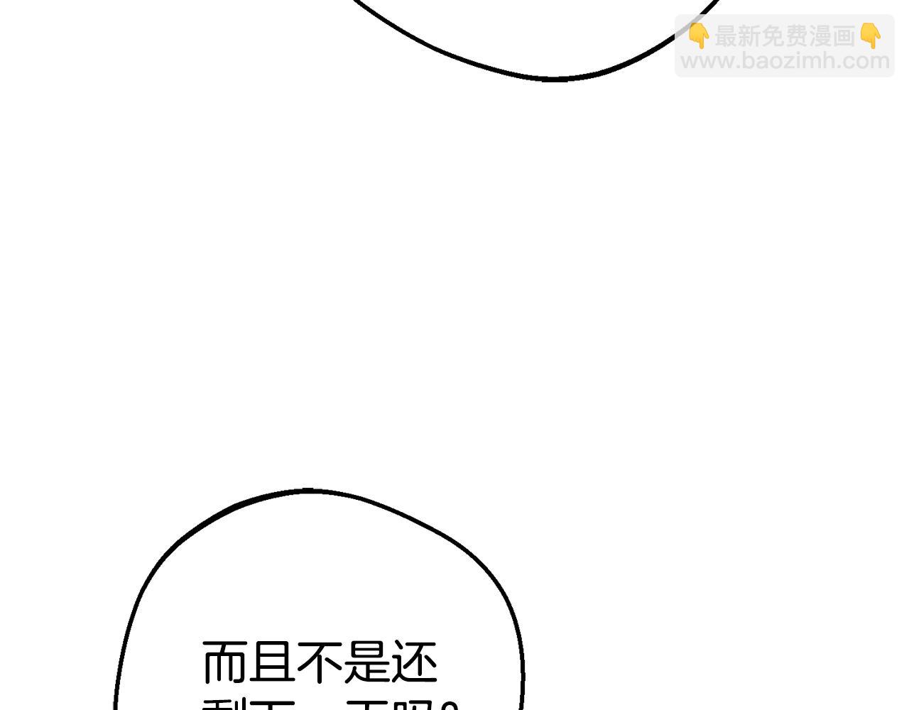 第78话 贴身照顾(1/5)-第78话