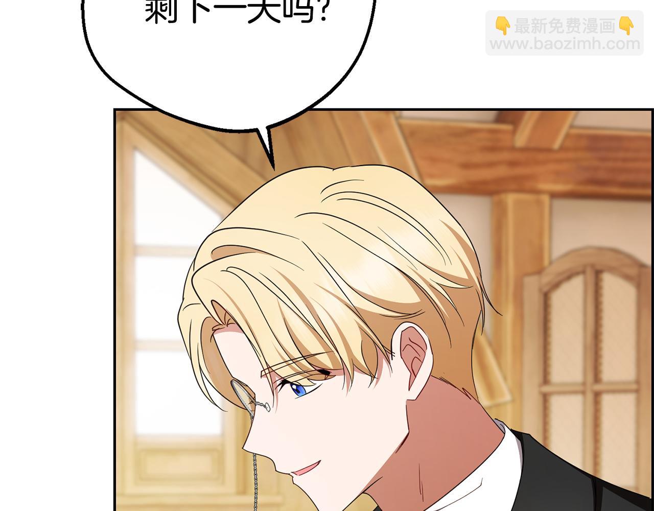 第78话 贴身照顾(1/5)-第78话