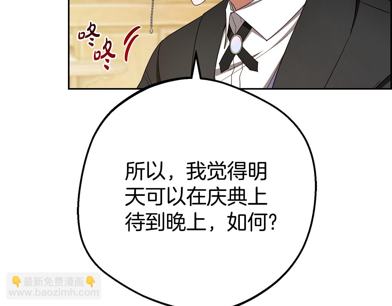 第78话 贴身照顾(1/5)-第78话