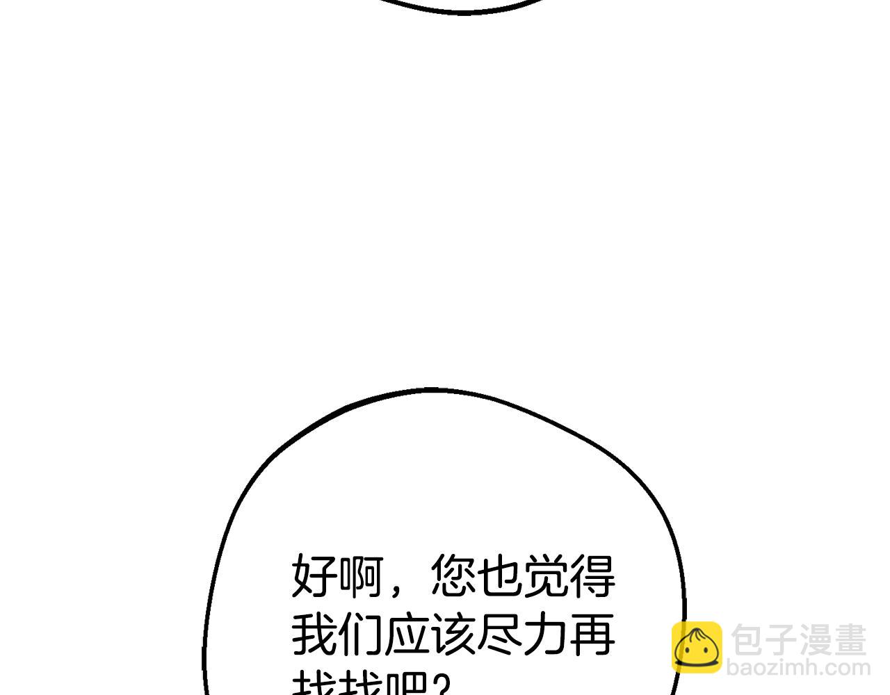 第78话 贴身照顾(1/5)-第78话