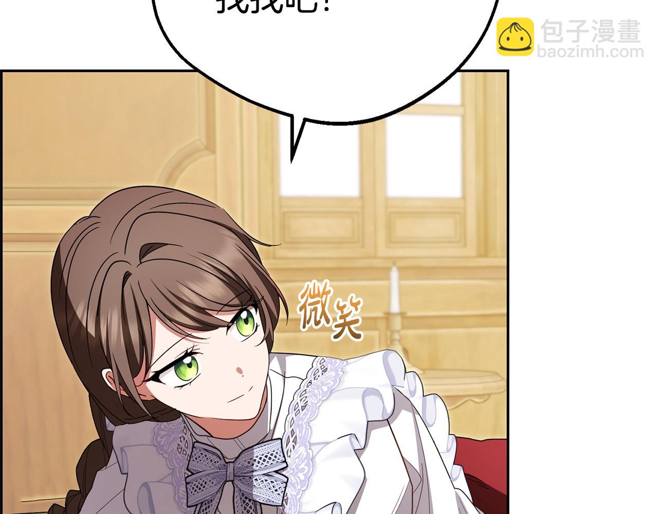 第78话 贴身照顾(1/5)-第78话