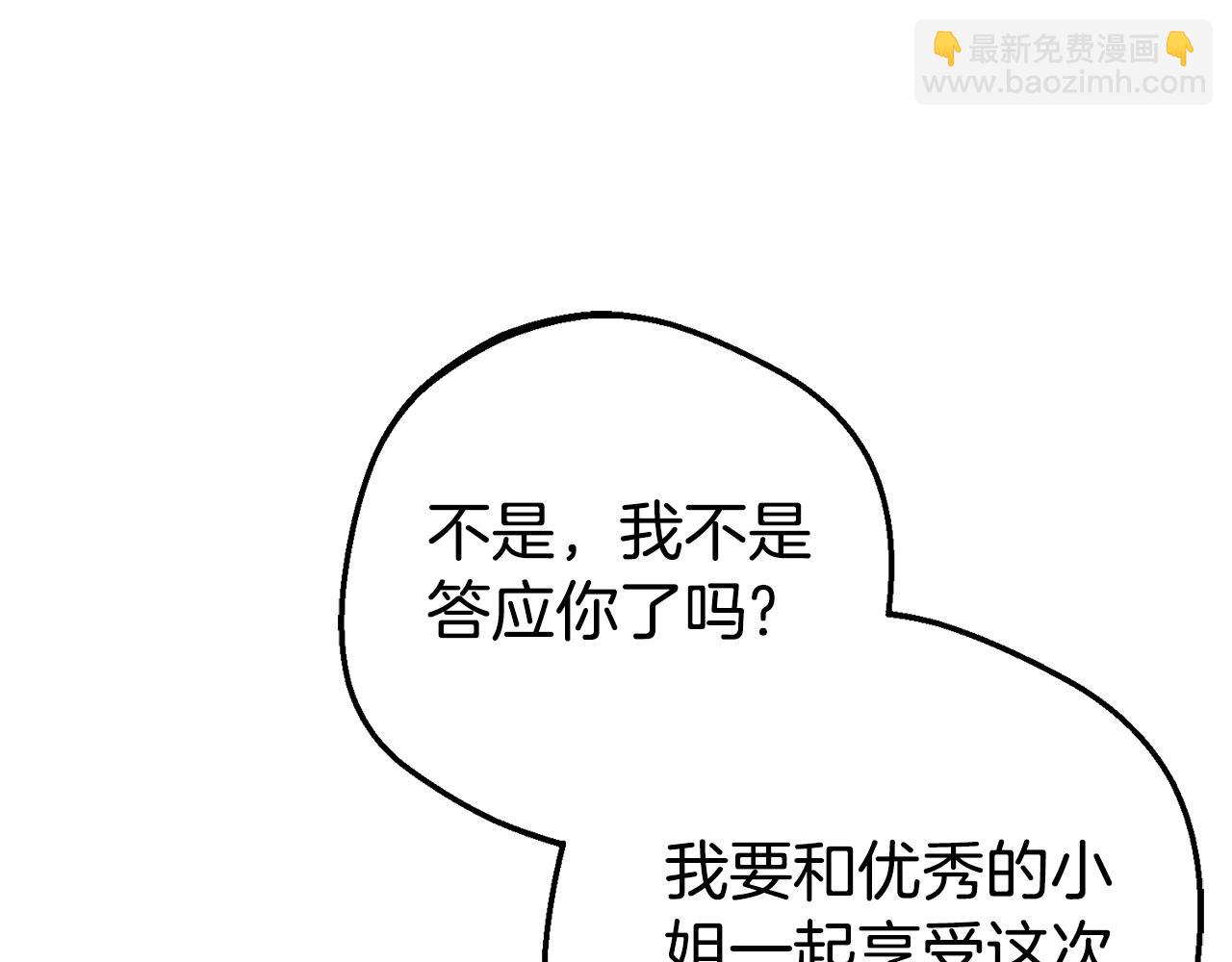 第78话 贴身照顾(1/5)-第78话