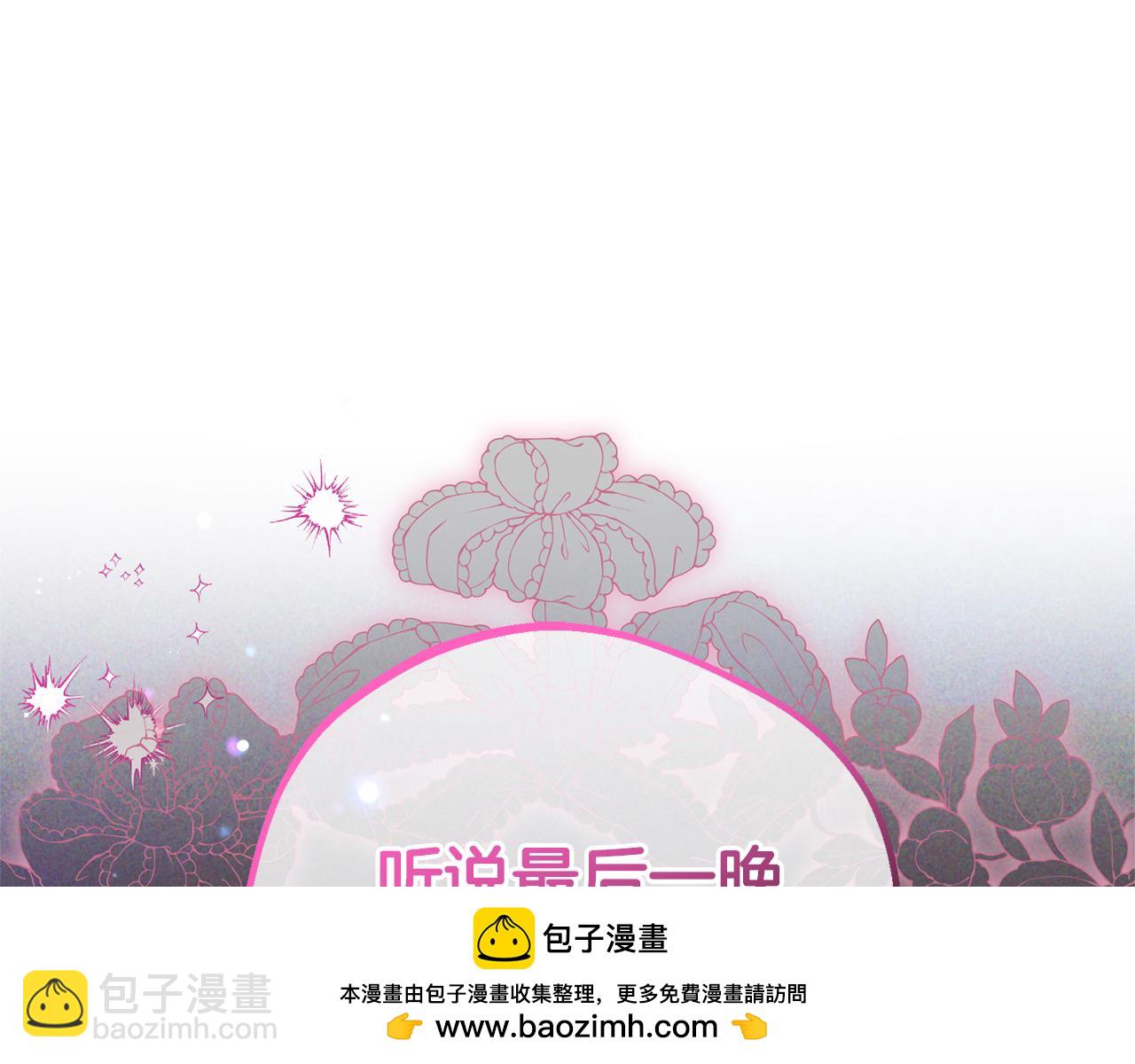 第78话 贴身照顾(1/5)-第78话