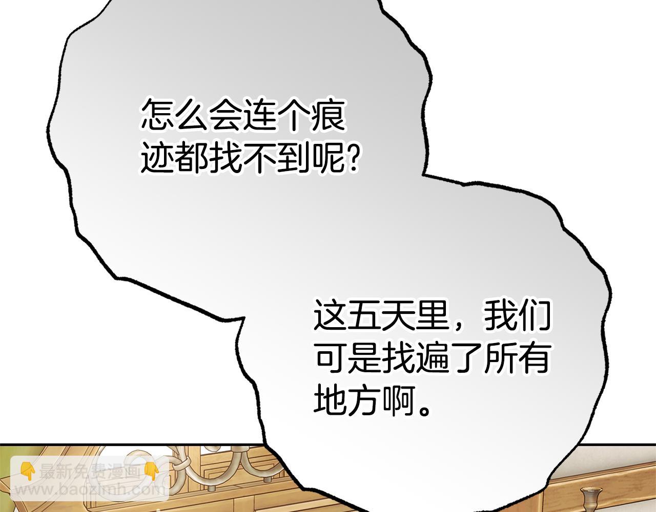 第78话 贴身照顾(1/5)-第78话