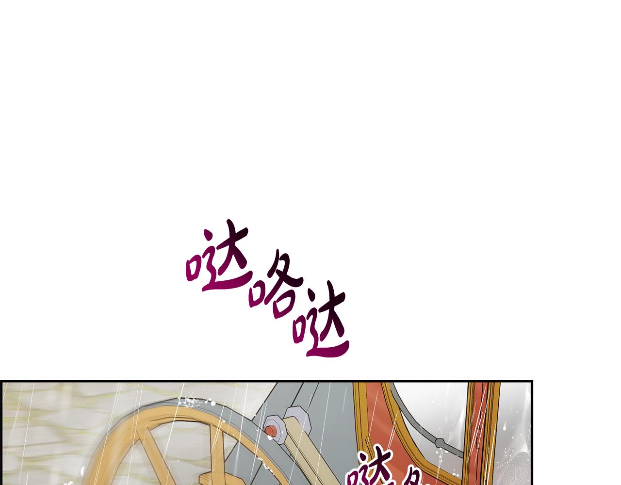 第80话 救下少年(1/5)-第80话