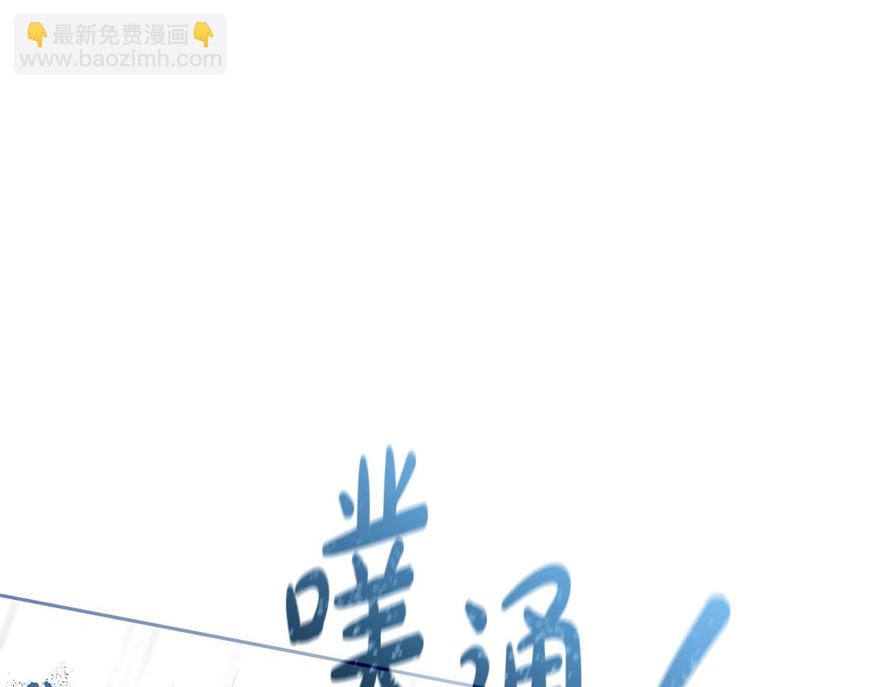 第80话 救下少年(1/5)-第80话